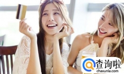 如何分辨是真闺蜜还是塑料姐妹花?