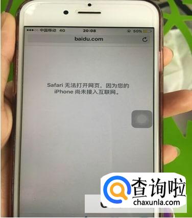 苹果手机长时间不用打不开了怎么办