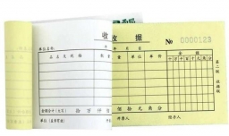 怎样写一个合格的收条（收据）