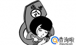 家庭暴力怎么办，怎么拒绝家暴