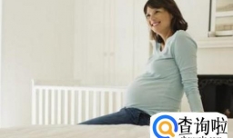 怀孕三个月后孕妇如何建档案