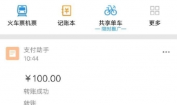 支付宝怎么修改商家信息