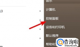 电脑安装不了IE8提示不支持您的操作系统