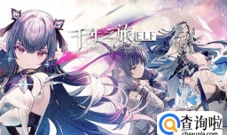 千年之旅可以联机吗