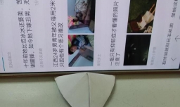 教你怎么用纸制作一个手机支架