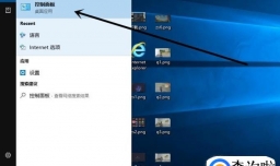 IE工具栏设置都变成英文了，怎么变成中文