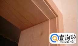 装修常见八种劣质施工是什么