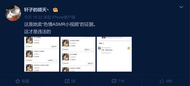 轩子巨2兔力哥是什么梗