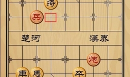 趣味象棋之单兵制马