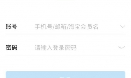 余额宝限额10万怎么办