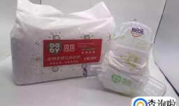 纸尿裤什么牌子好用