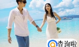 和男朋友出去玩，你造怎么做吗？