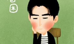 春困和气虚有何关系