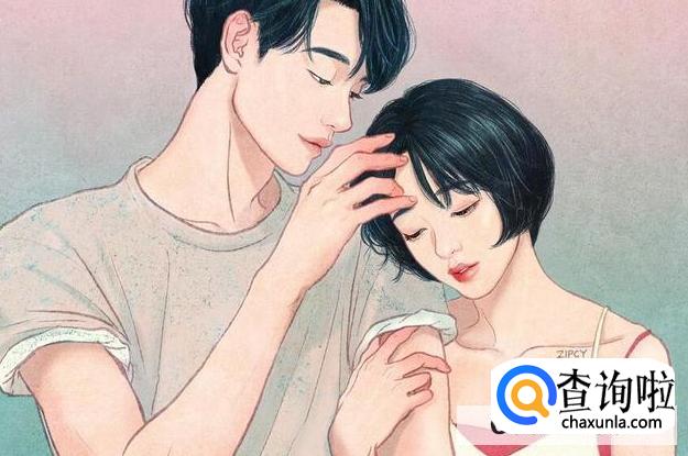 爱情荷尔蒙如何产生