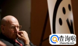 末日时钟调快半分钟意味着什么