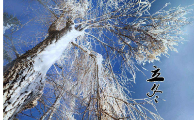 立冬节气的含义是什么