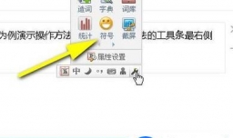 带圈的数字怎么打（数字1-20）