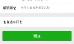 如何查询司法考试成绩