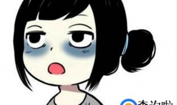 如何防止黑眼圈的出现呢