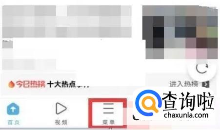 UC浏览器怎么拦截网页跳转