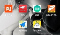 京东怎么查看自己的消费记录啊