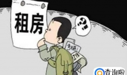 如何举报房产中介违规租房