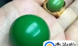 极品绿松石到底得多少钱一克？