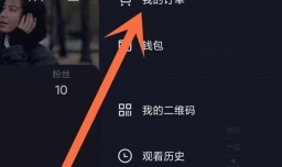 抖音如何删除购物车里的东西
