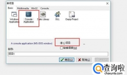 DEV c++ 如何进行程序调试