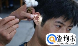 掏耳朵对听力有影响吗