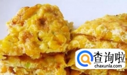 鸡蛋玉米饼的做法