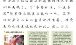 新浪微博怎么添加通讯录好友