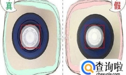 怎么分辨AHC水乳的瓶盖？