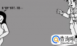 意外致人死亡要负法律责任吗