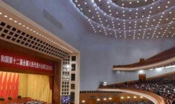 人民代表大会制度的组织活动原则是什么？