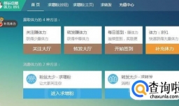 微博怎么做才能增粉？