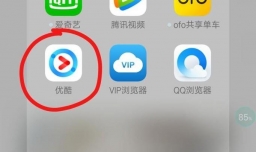 优酷弹幕使用教程