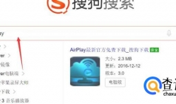 电脑怎么控制iPhone