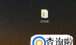 QQ接收的文件在哪个文件夹