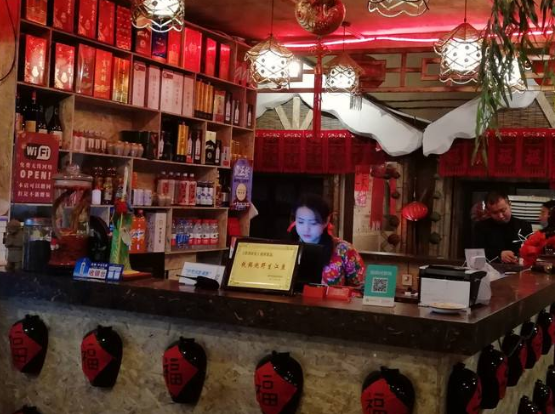 酒店收银员的基本常识