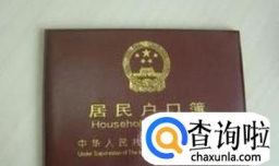 出生医学证明怎么办