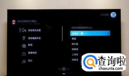 海信U9电视如何