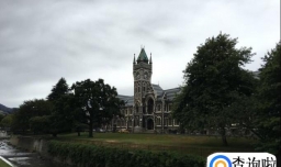 奥塔哥大学预科学费是多少