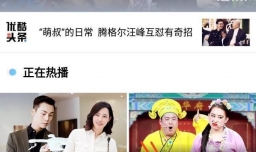 优酷视频在哪里登陆和退出自己的账号