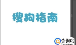 ai投影效果，ai投影怎么做