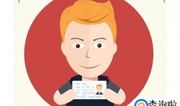 贷款买房应准备哪些资料？