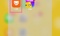 口碑点食成金直播答题怎么获取复活卡？