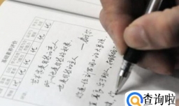 年度考核如何写好分管领导评语？