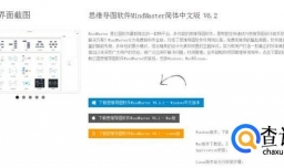 如何用思维导图做幻灯片演示