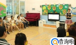 幼儿园小班第一次家长会怎么开